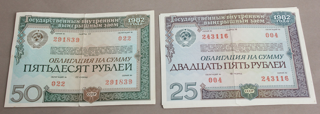 6 banknotes - 50 rubļi(1 gab.), 25 rubļi(5 gab.)