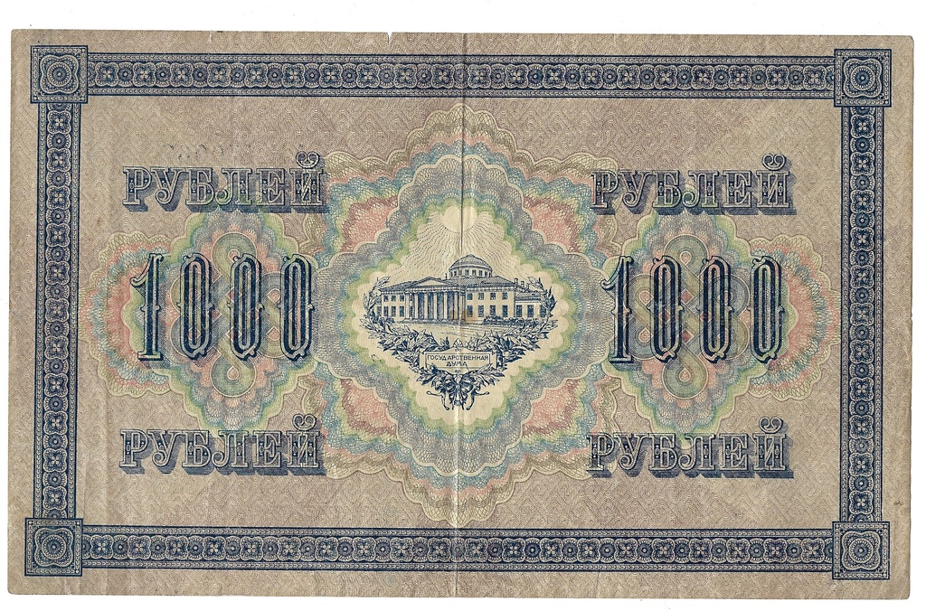 Rubļu banknotes - 100 rubļi / 1910, 1000 rubļi / 1917