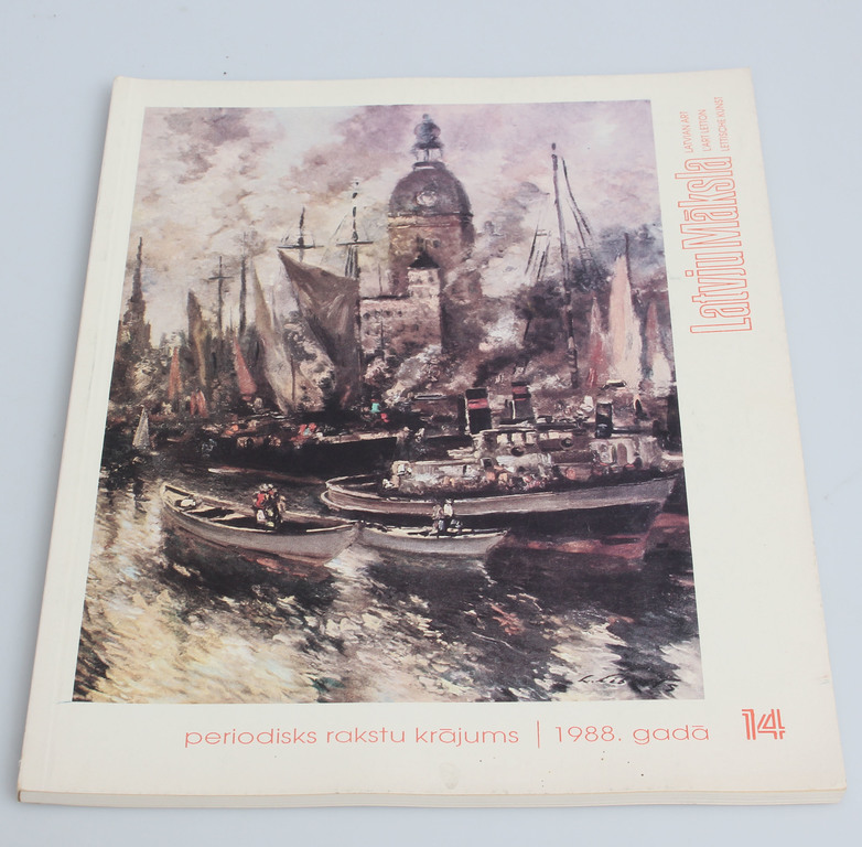 Periodical article collection “Latvian art” (not full set)