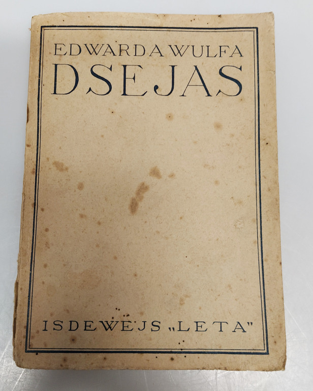 Edwards Wulfs, Dzejas(I)