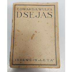 Edwards Wulfs, Dzejas(I)