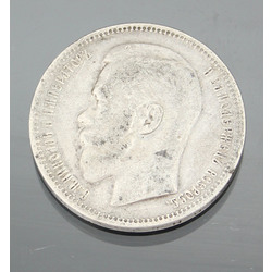 Silver one ruble coin 1896