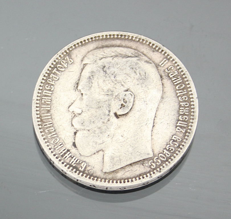 Silver one ruble coin 1896  