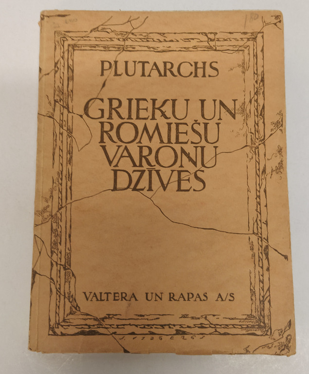 Plutarchs, Grieķu un romiešu varoņu dzīves