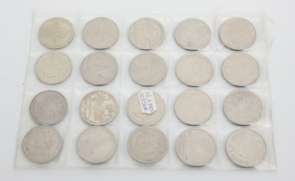 USSR anniversary collection of 1 rubles coins (20 pieces)