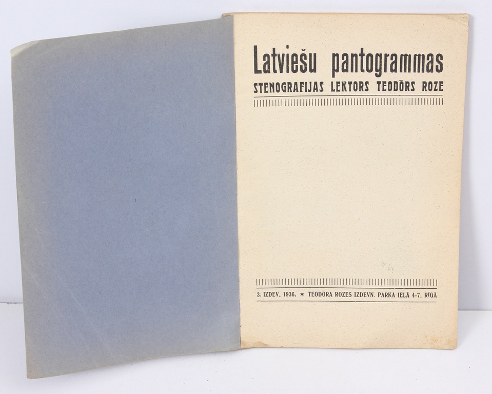 Latvian pantograms