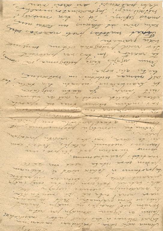Письмо М. Заура адресовано для сестры (с конвертом и маркой)