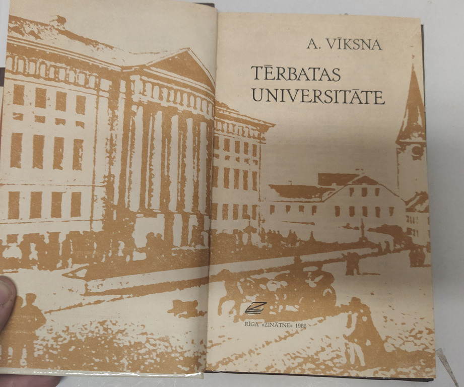 2 книги - Тартуский университет