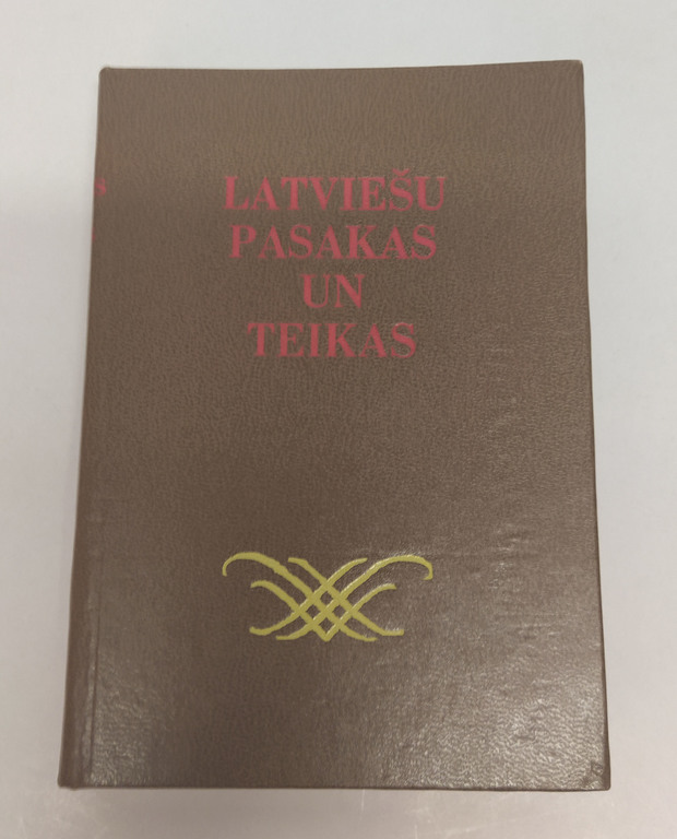 Латвийские сказки и легенды (факсимильное издание)