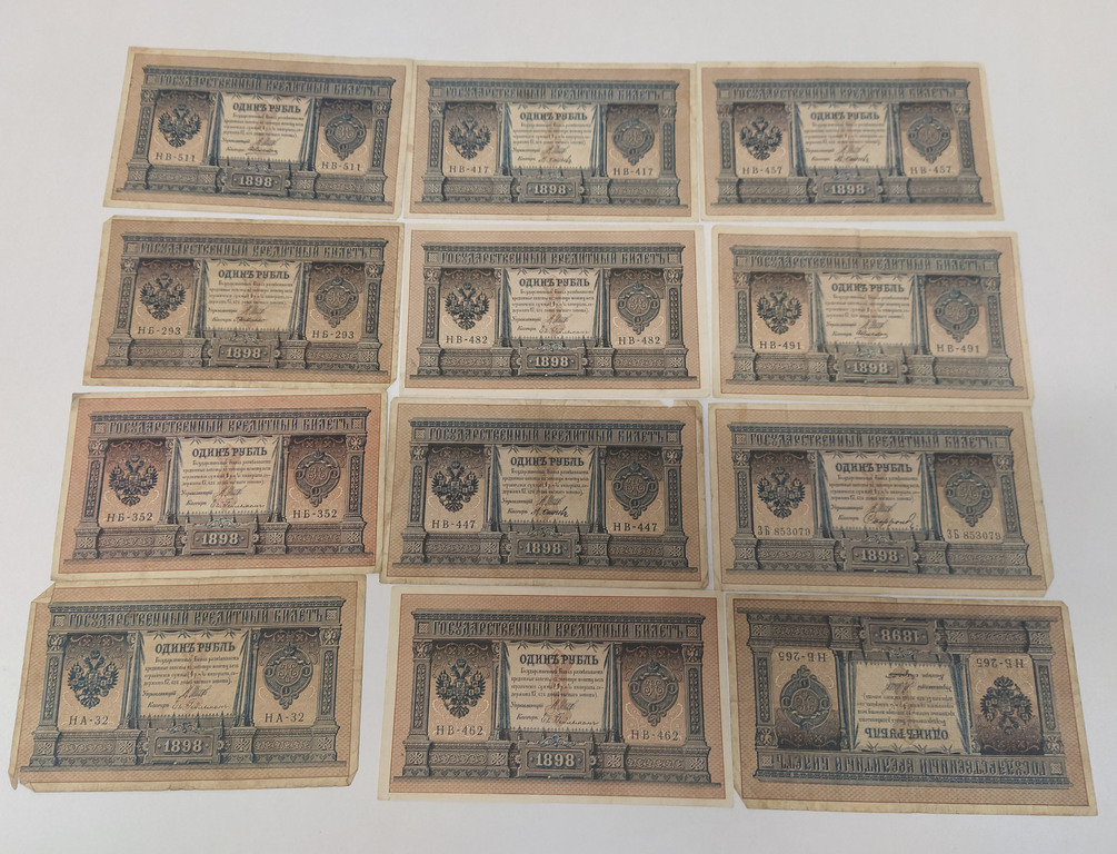 12 1 ruble banknotes 1898