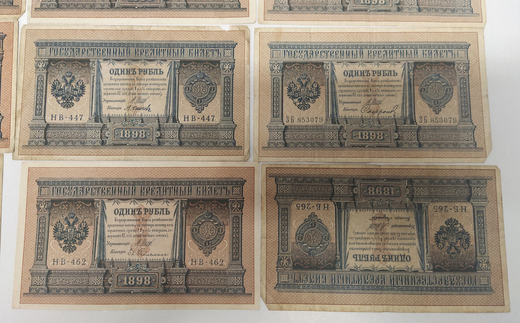 12 1 ruble banknotes 1898