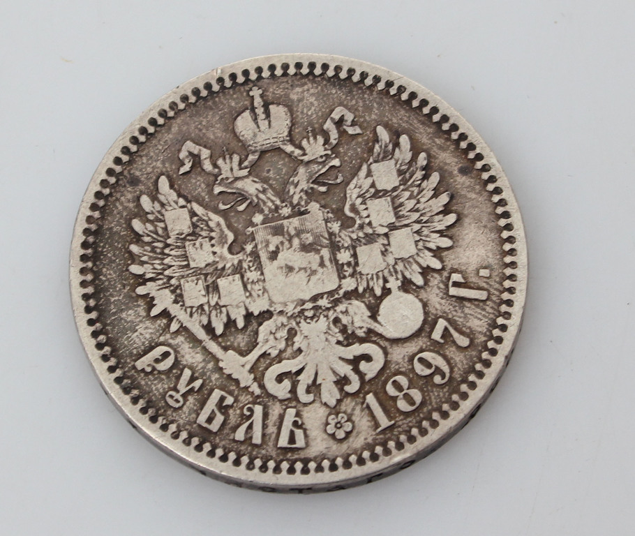 1 ruble 1897