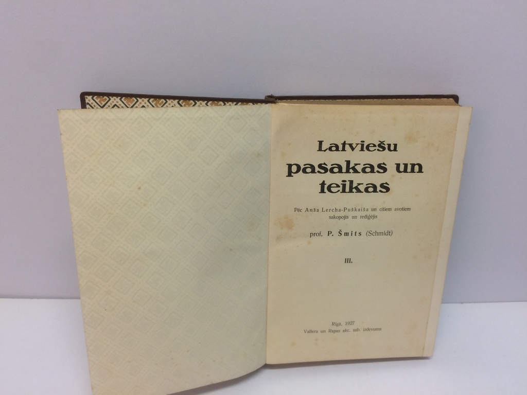 Латышские сказки и легенды 15 томов
