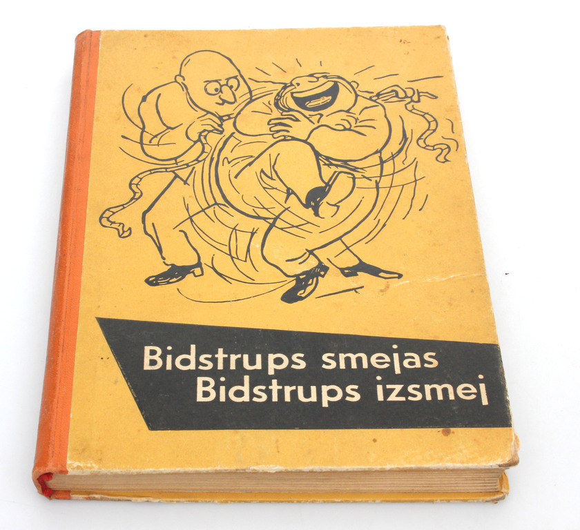 Книга «Бидструп смеется, Бидструп смеется»