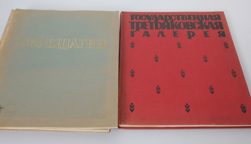 4 книги на русском об искусстве