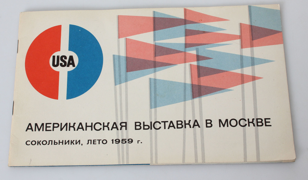 Exhibition catalog 