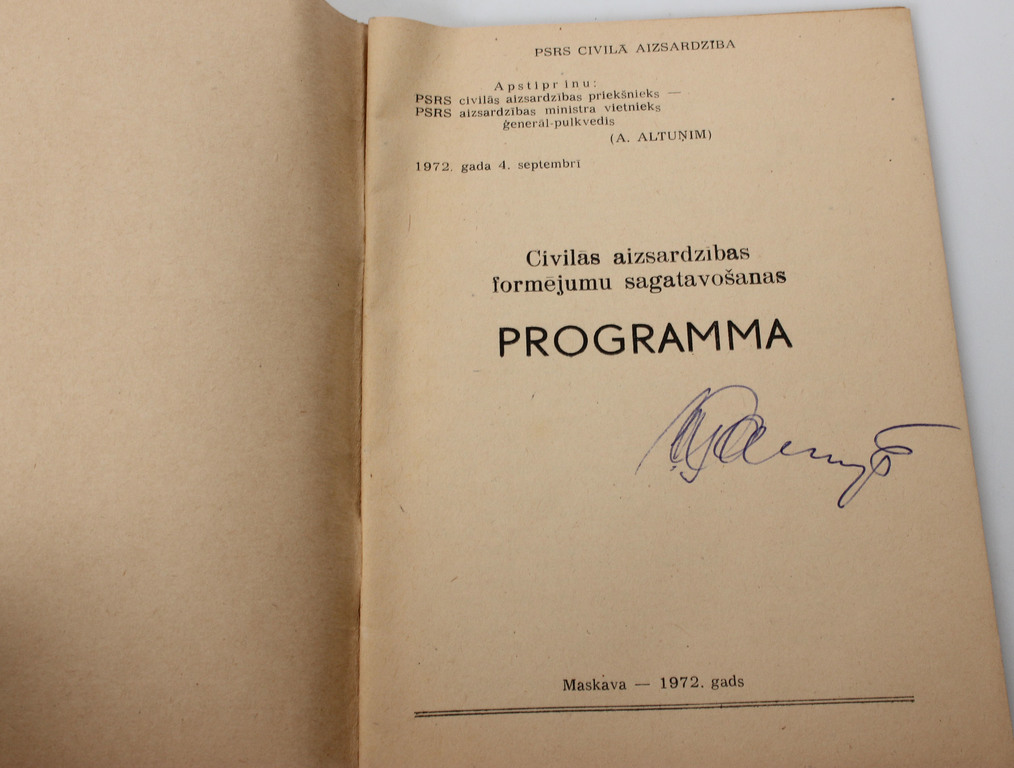 2 grāmatas - Partizānu komandiera rokasgrāmata, Civilās aizsardzības nemilitāro formējumu sagatavošanas programma