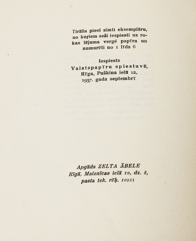 Rudolfs Blaumanis, Nāves ēnā(novele)