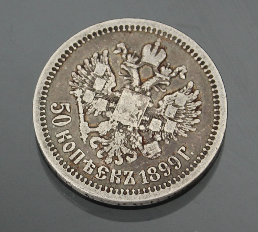Silver 50 capeikes coin 1899