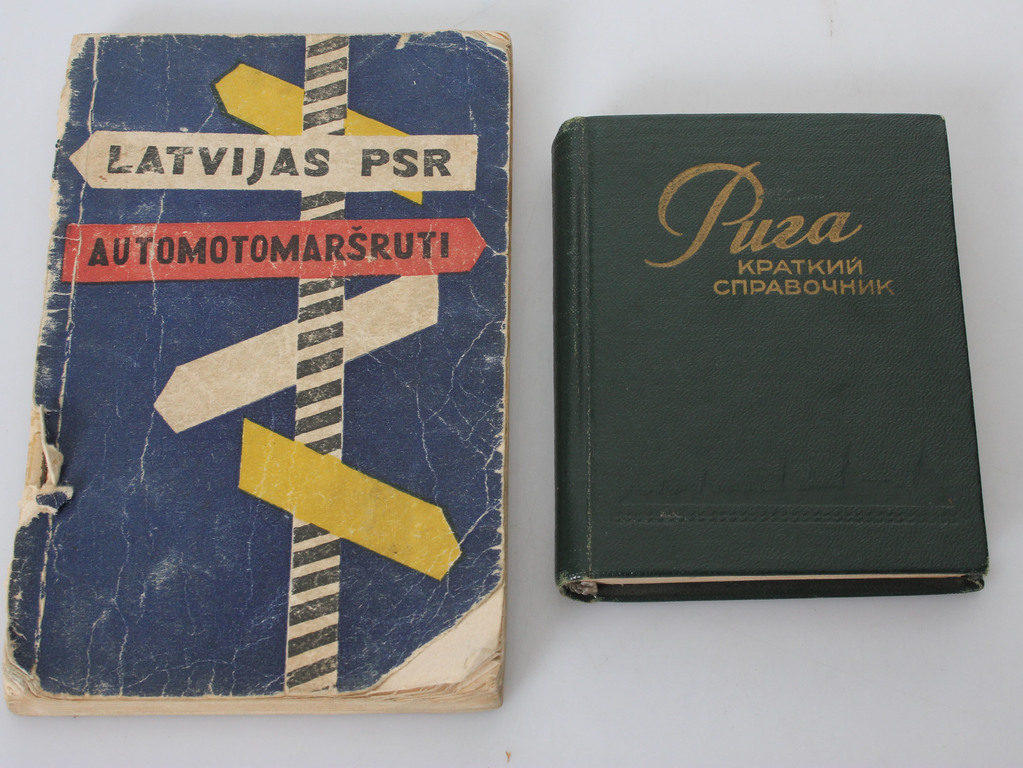 2 grāmatas - Latvijas PSR automaršruti, Рига(краткий справочник)