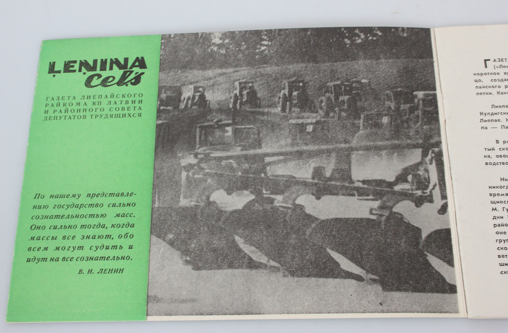 1 book, 1 brochure and 1 postcard album - Liepāja, Lenina cels, Liepaja 