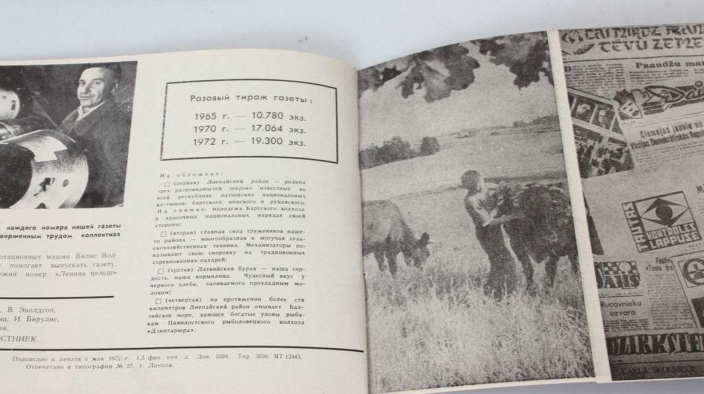 1 book, 1 brochure and 1 postcard album - Liepāja, Lenina cels, Liepaja 