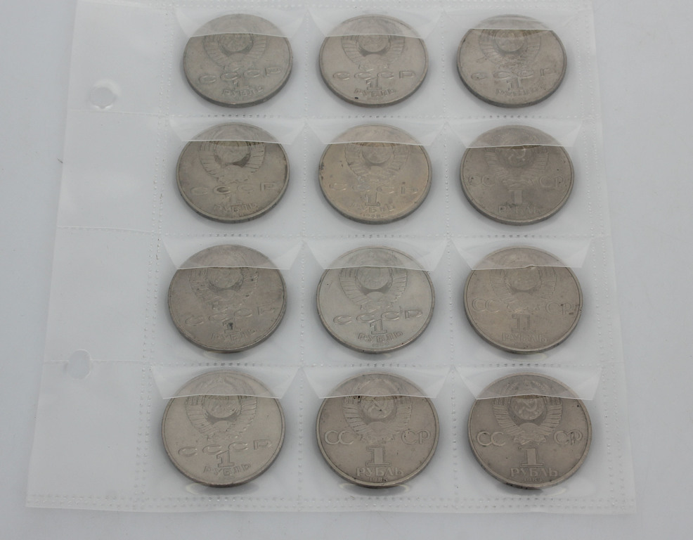 USSR anniversary 1 ruble coin collection 40 pcs.