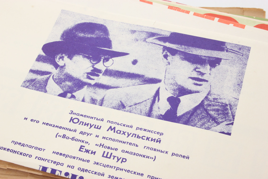 Soviet cinema posters 100 pcs.