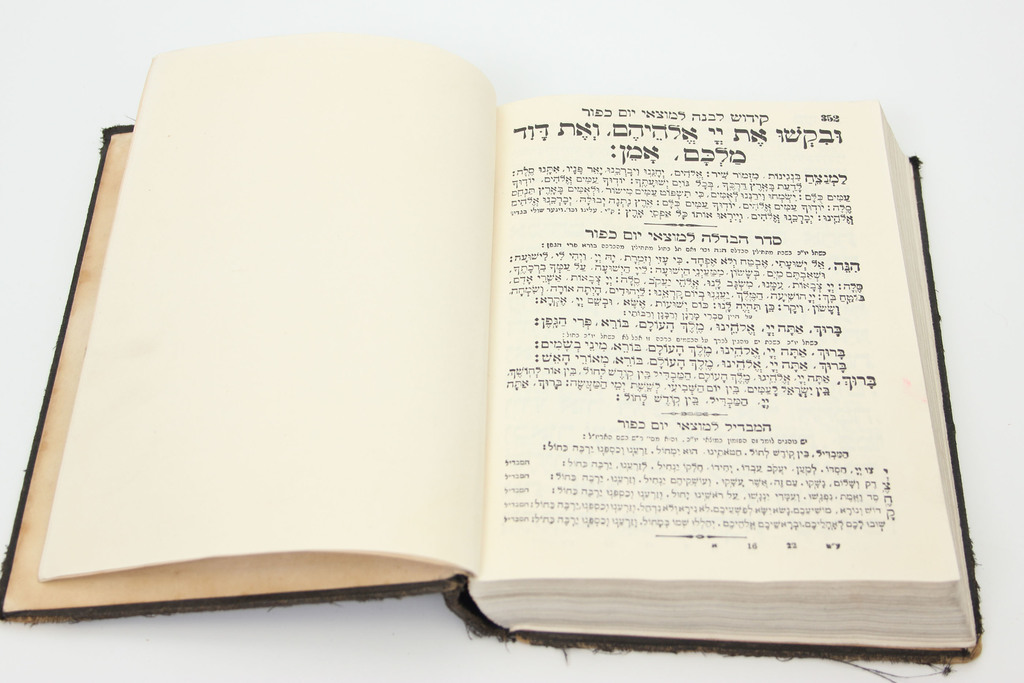 A book in Hebrew