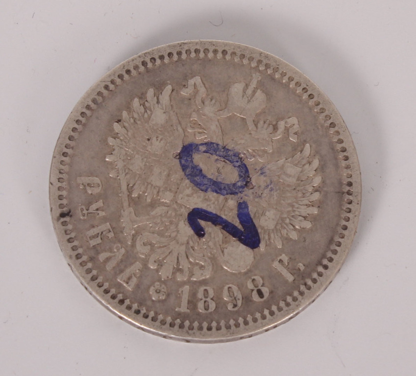 Krievijas 1 rublis, 1898