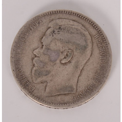 Russian 1 ruble 1897