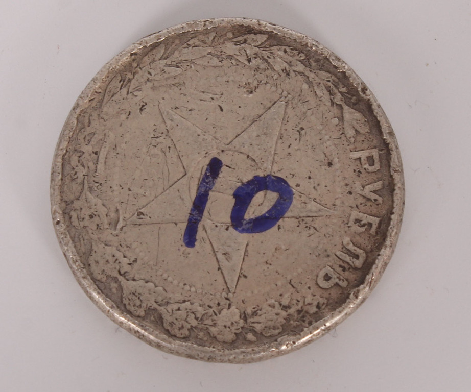 1 rubļa monēta 1921