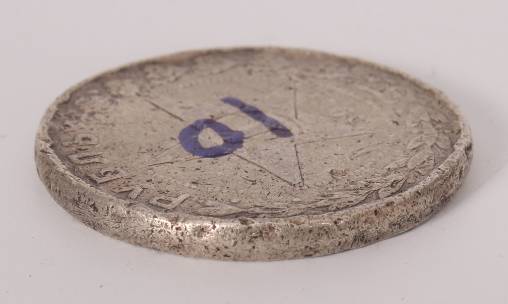 1 rubļa monēta 1921