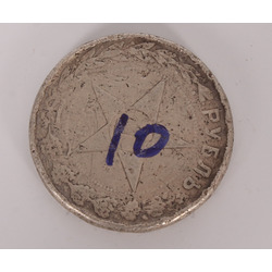 Монета 1 рубль 1921 года