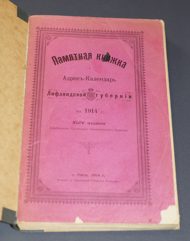 Памятная книжка и адресъ-каледарь Лифляндской губерни на 1914.г.