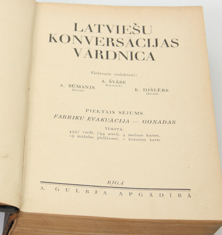 Latvian conversion dictionaries 19 pcs. (missing No. 17; No. 21)
