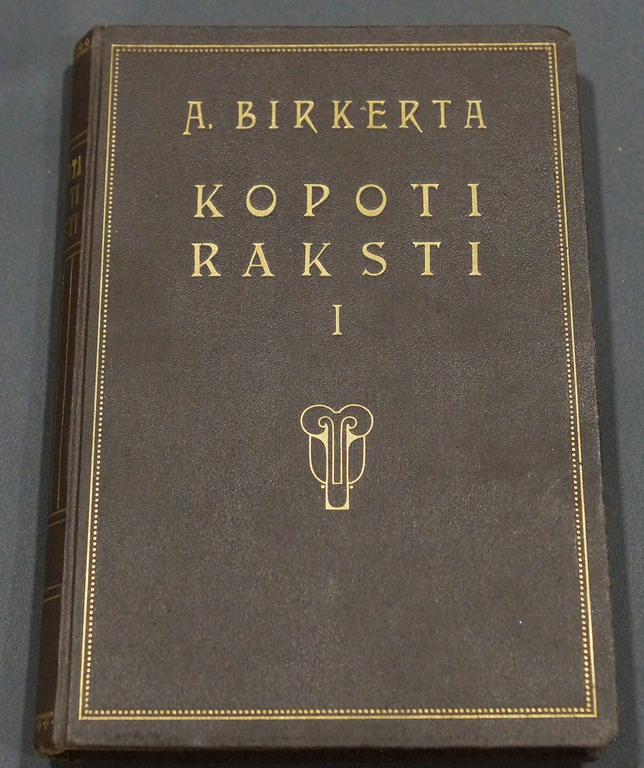 Antons Birkerts, Kopoti raksti(I.-IX.sējums)
