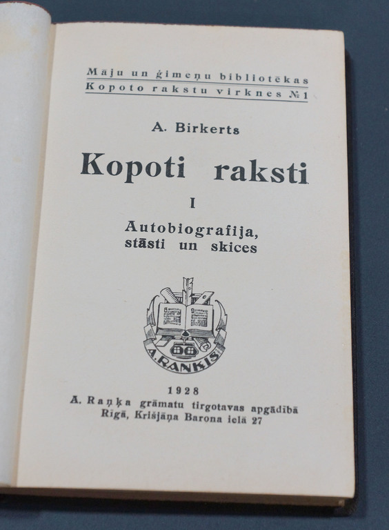 Antons Birkerts, Kopoti raksti(I.-IX.sējums)