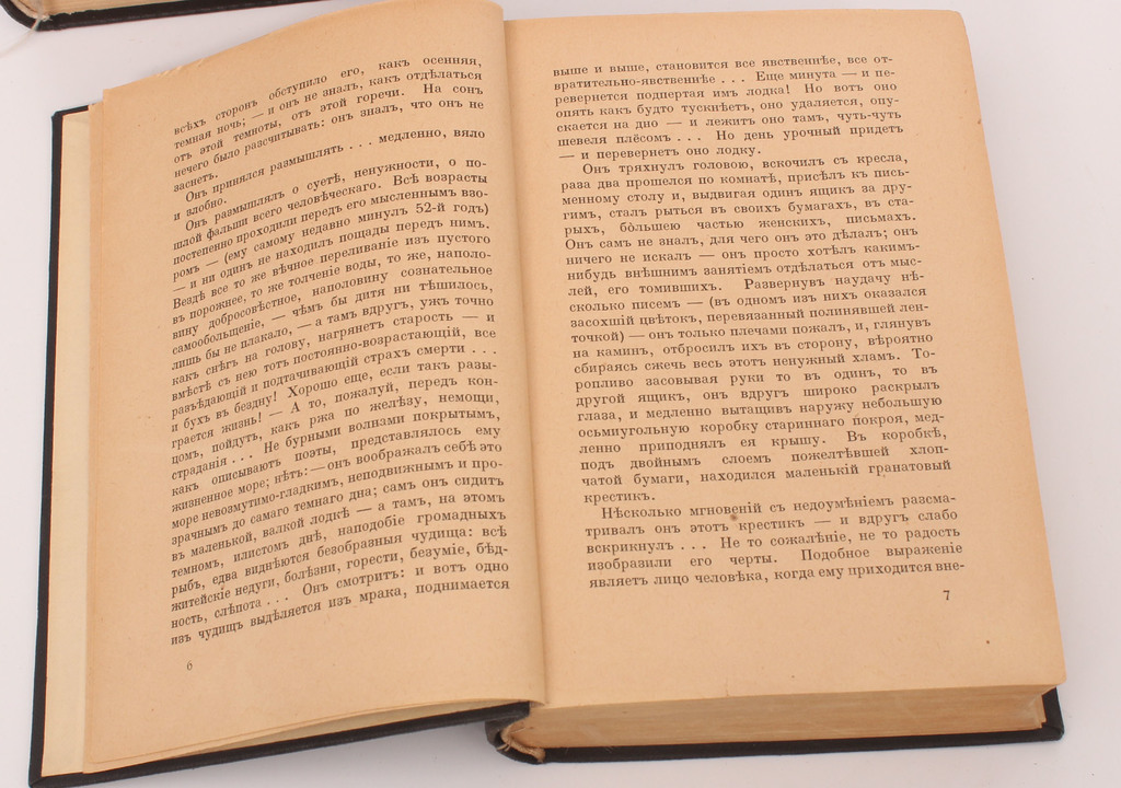 Book collection И.С. Turgenev (9 pcs.)