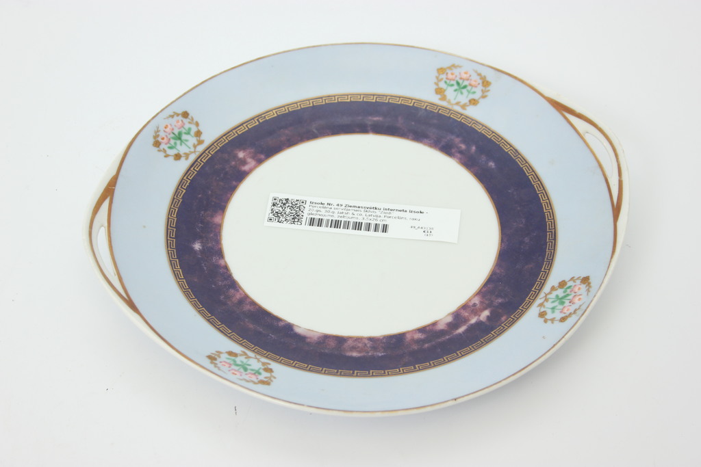 Porcelāna servējamais šķīvis 