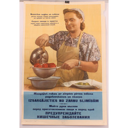 Плакат «Вымой руки с мылом»