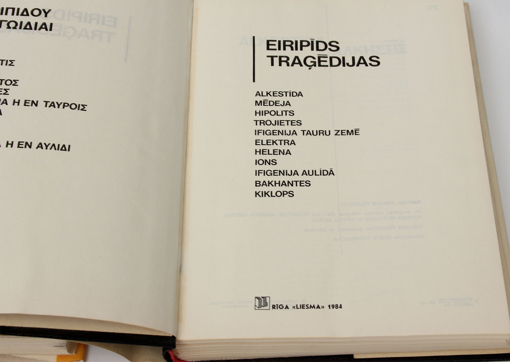 2 grāmatas - Sengrieķu traģēdijas, Eiripīda traģēdijas