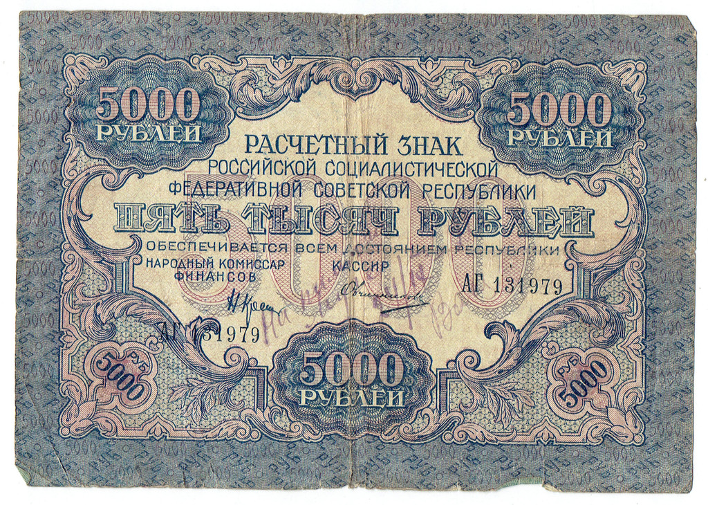 Dažādu rubļu banknotes - 50, 5000, 1000 rubļi