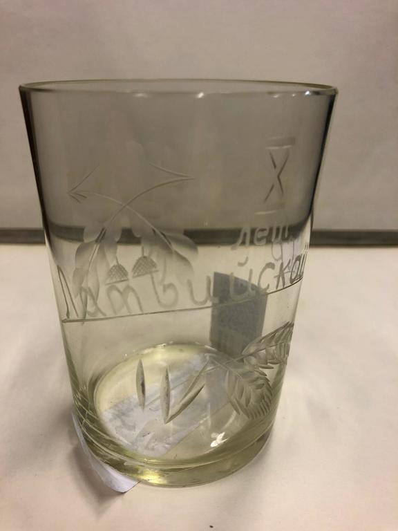 Стеклянное стакан