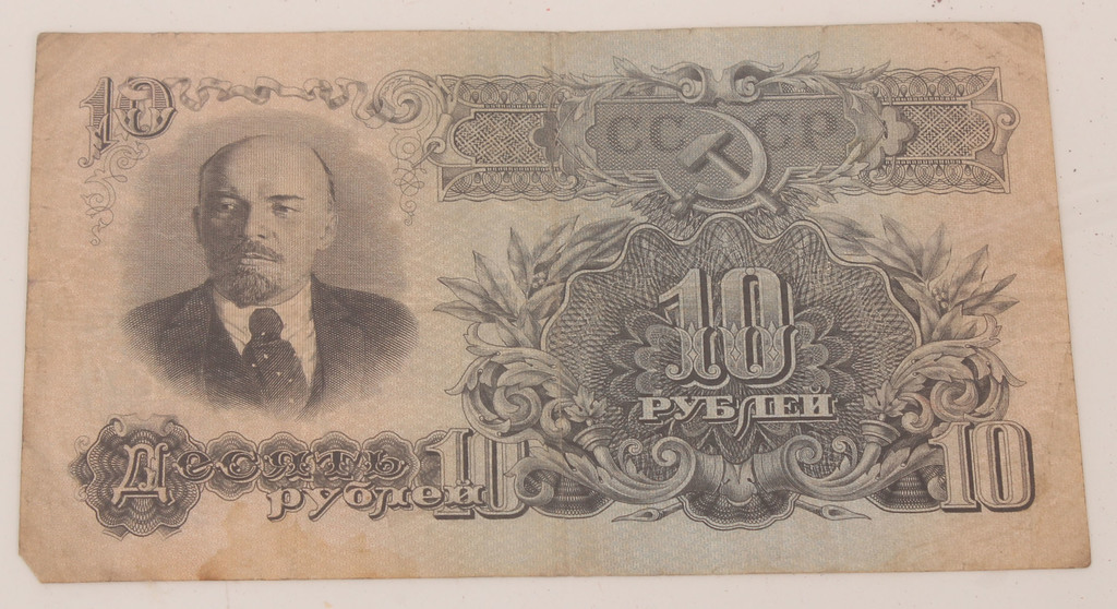 10 rubļu banknote 1947