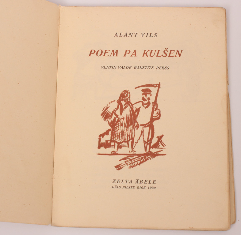 Книга с оригинальных литографий Р.Сути „Poem pa kulšem”
