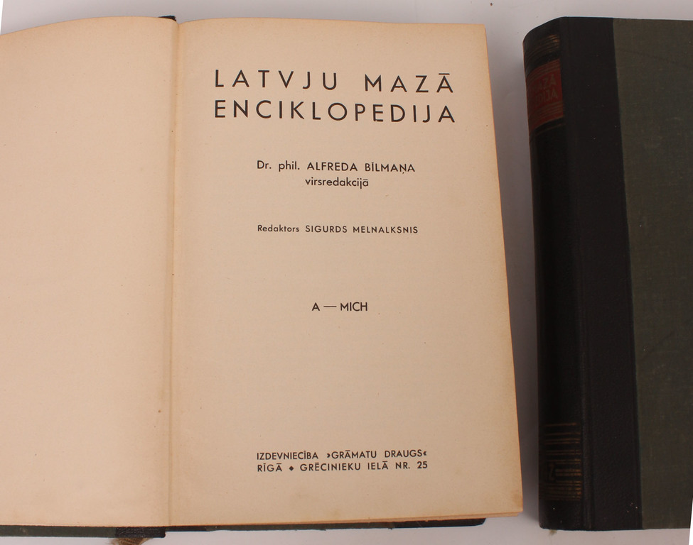 Latvian Small Encyclopedia (2 volumes)