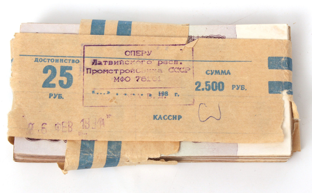 25 rubļu banknotes (100 gab.)