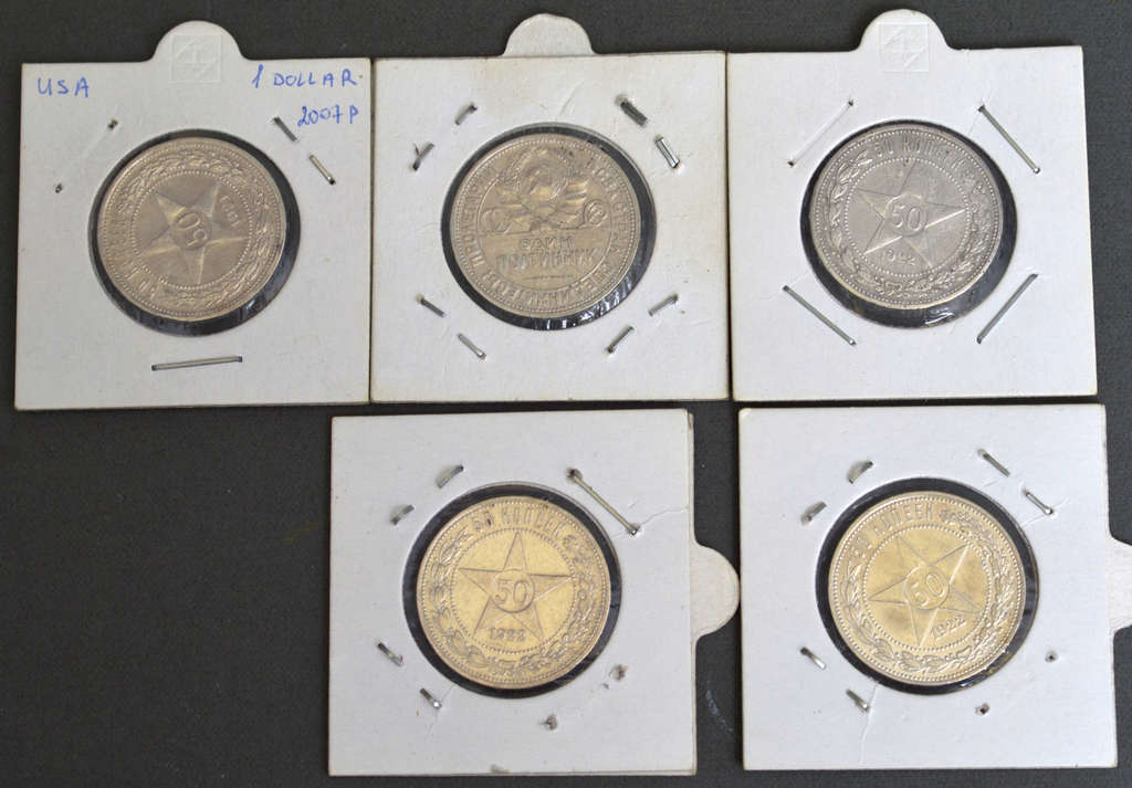 Collection of various Russian coins - 5 pcs., 1921-1922. 