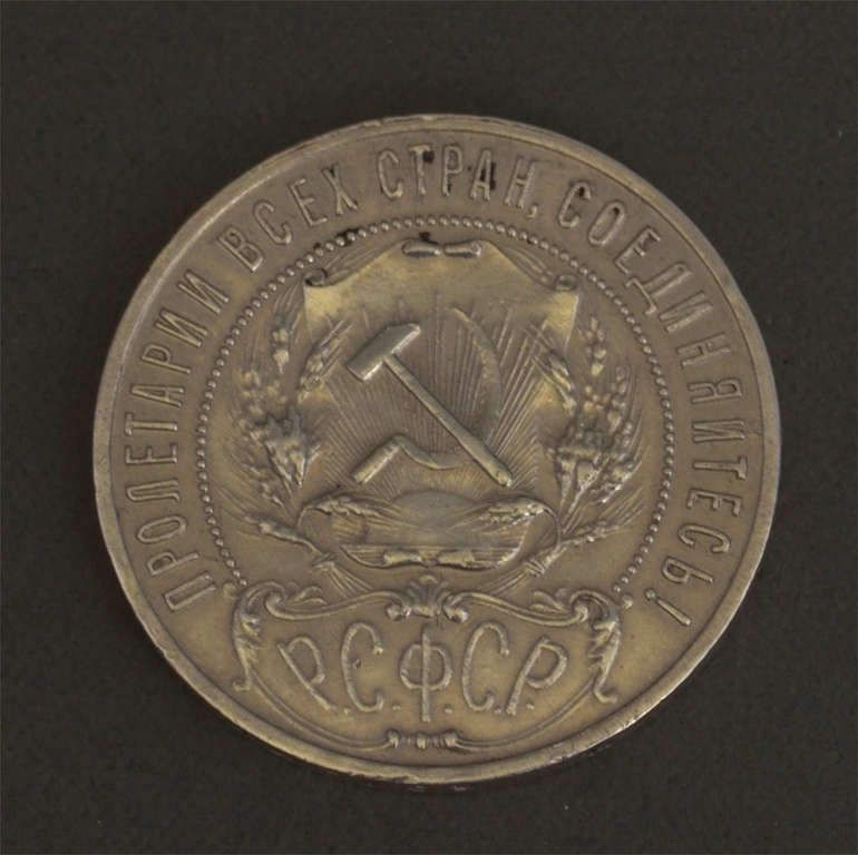 1 ruble coins